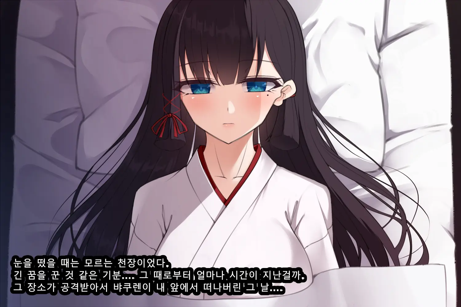 Taimashi Kisaragi Kuon Chapter 3: Kegare Shiranu Shoujo